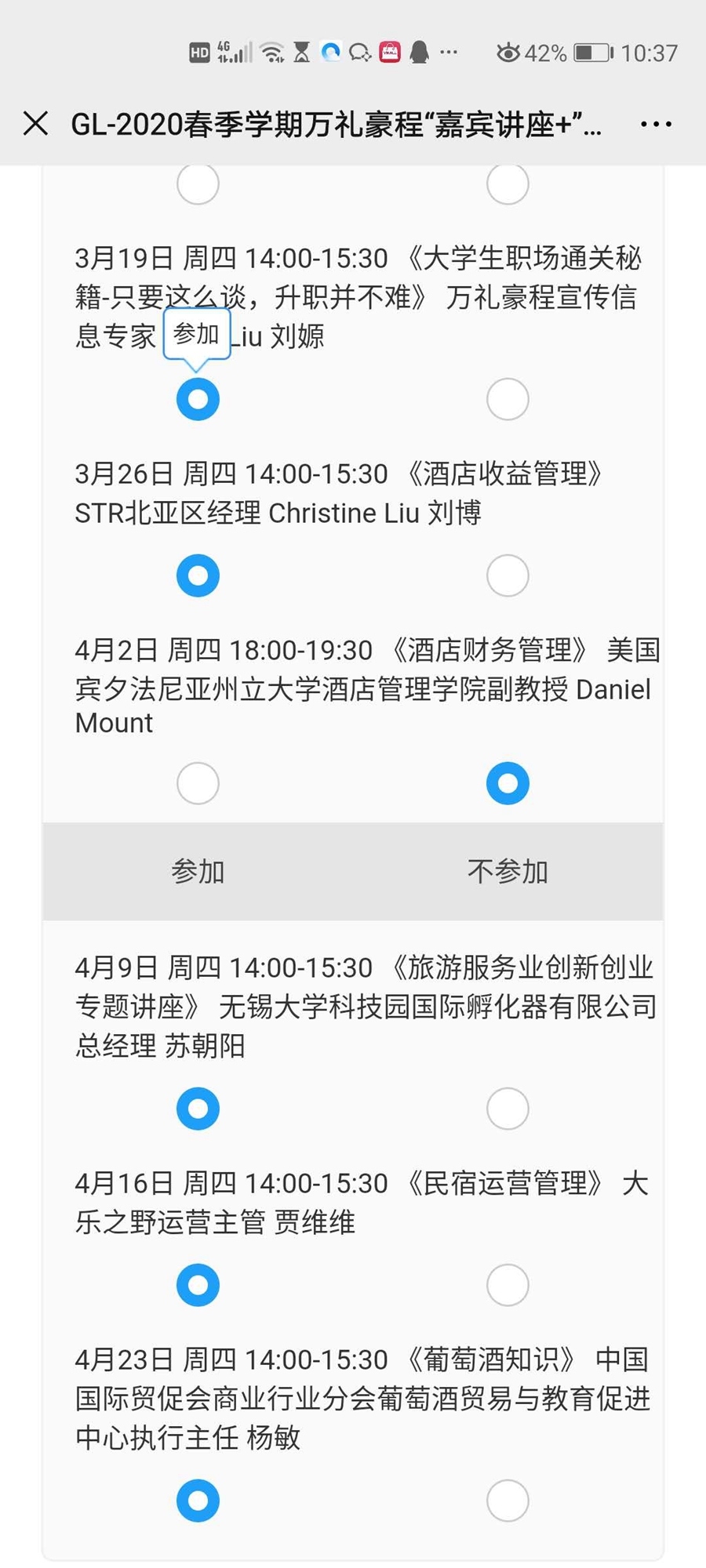 3044永利