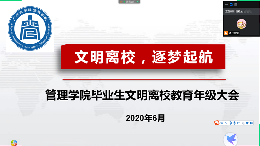 3044永利