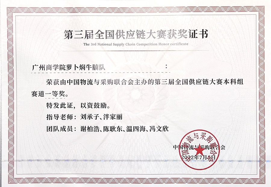 3044永利