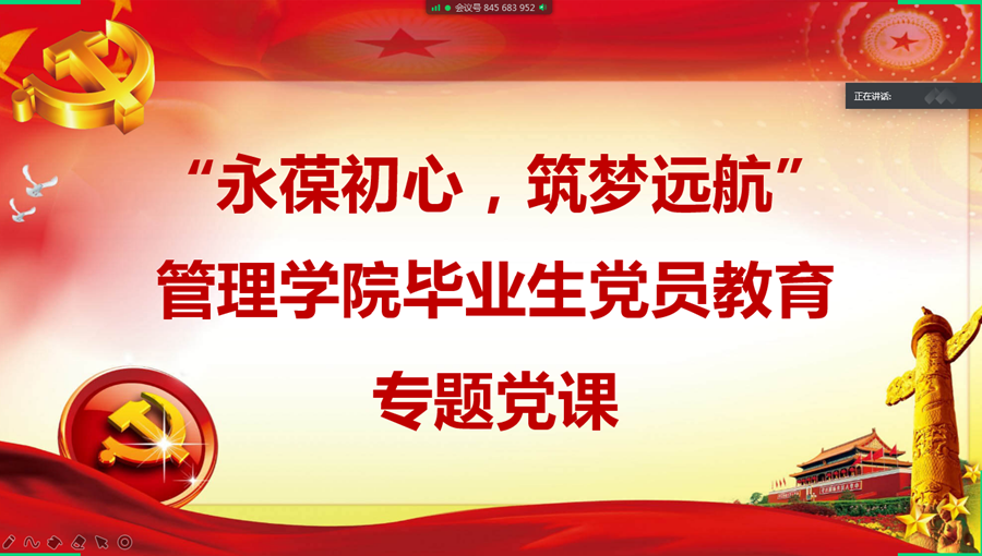 3044永利