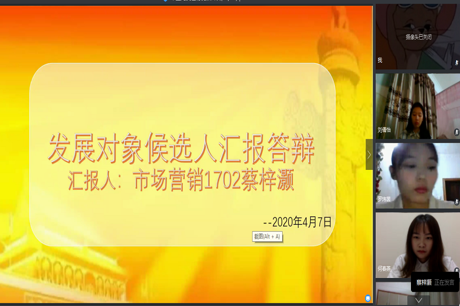 3044永利