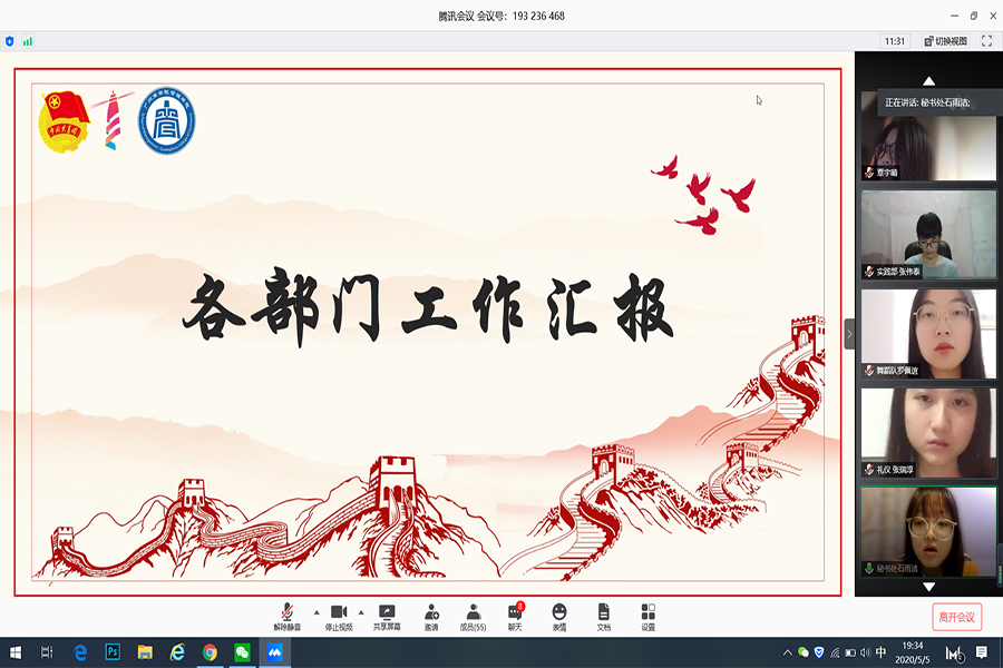 3044永利