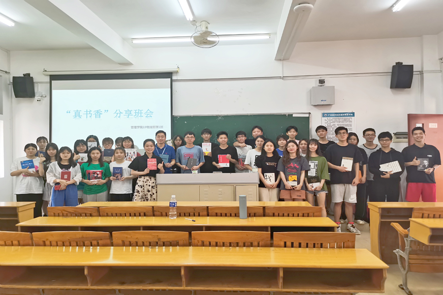 3044永利