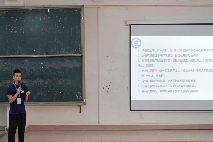 3044永利