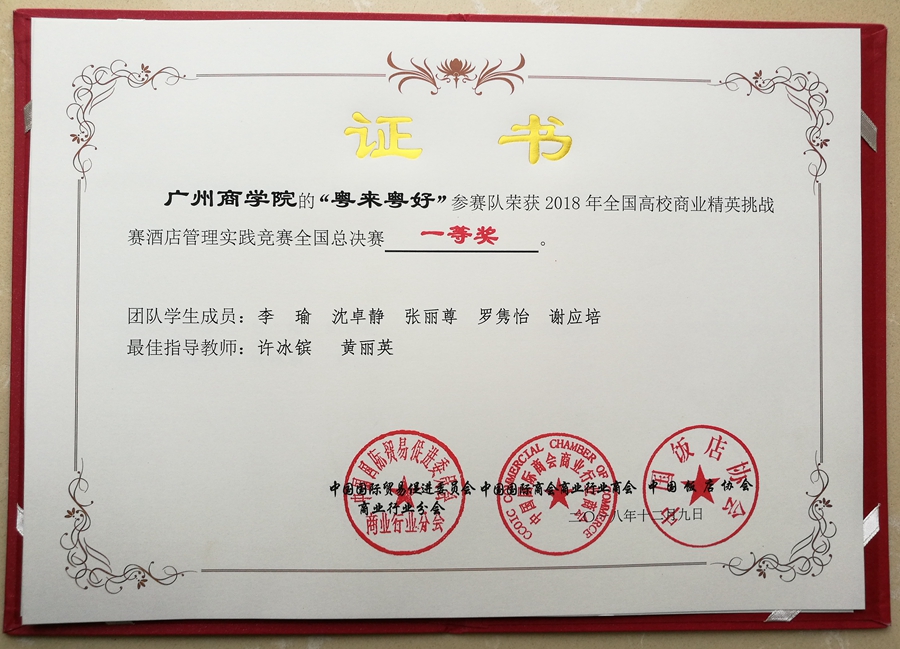 3044永利
