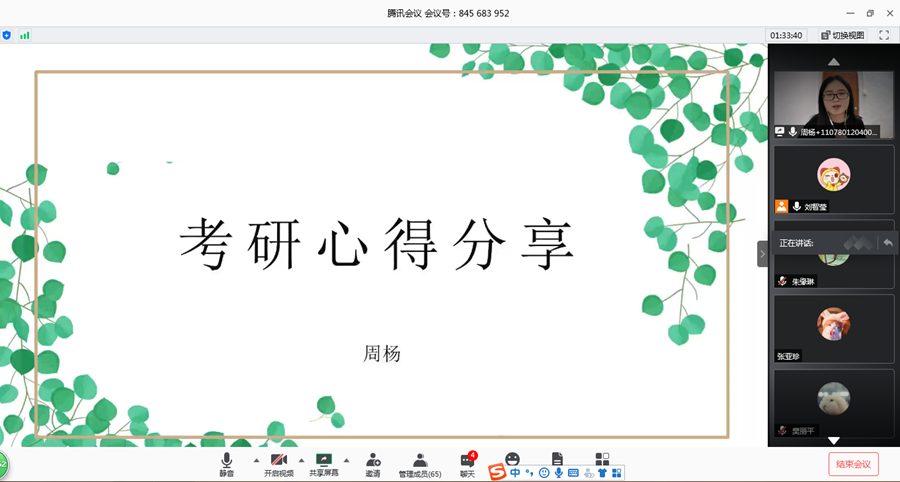 3044永利