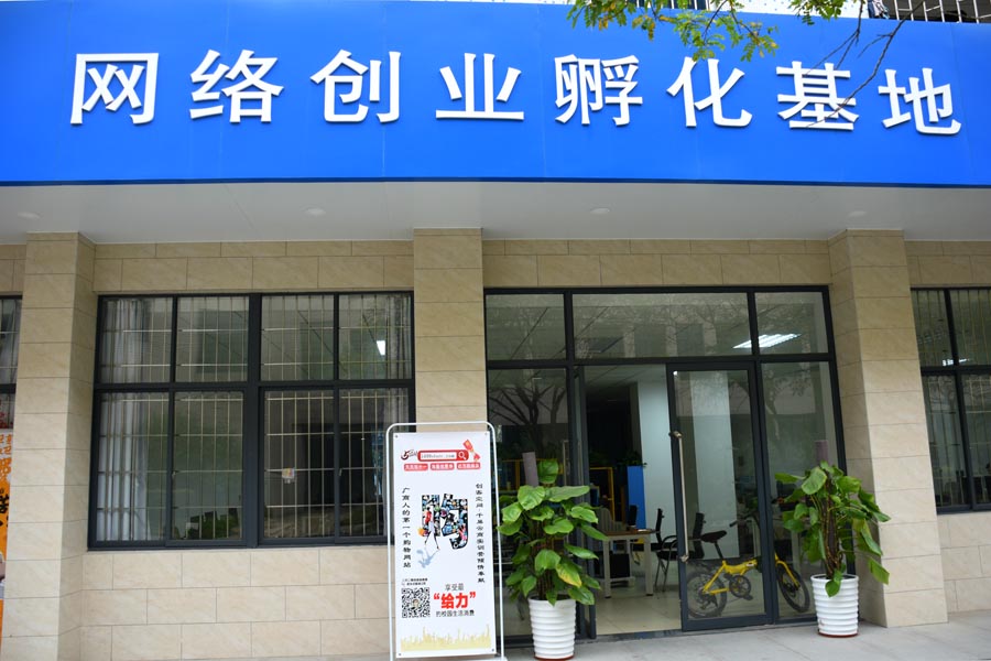 3044永利