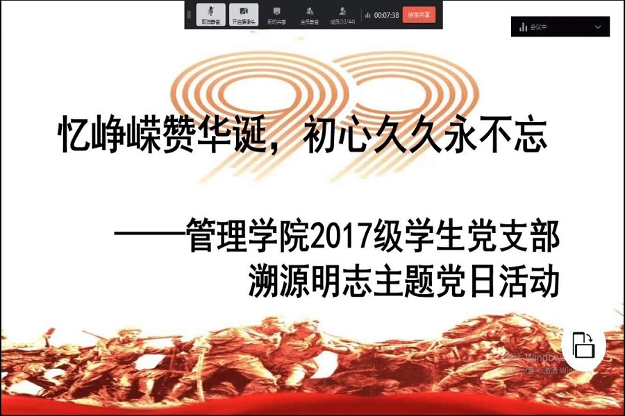 3044永利