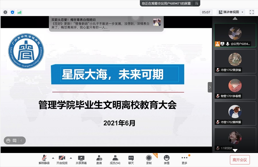 3044永利