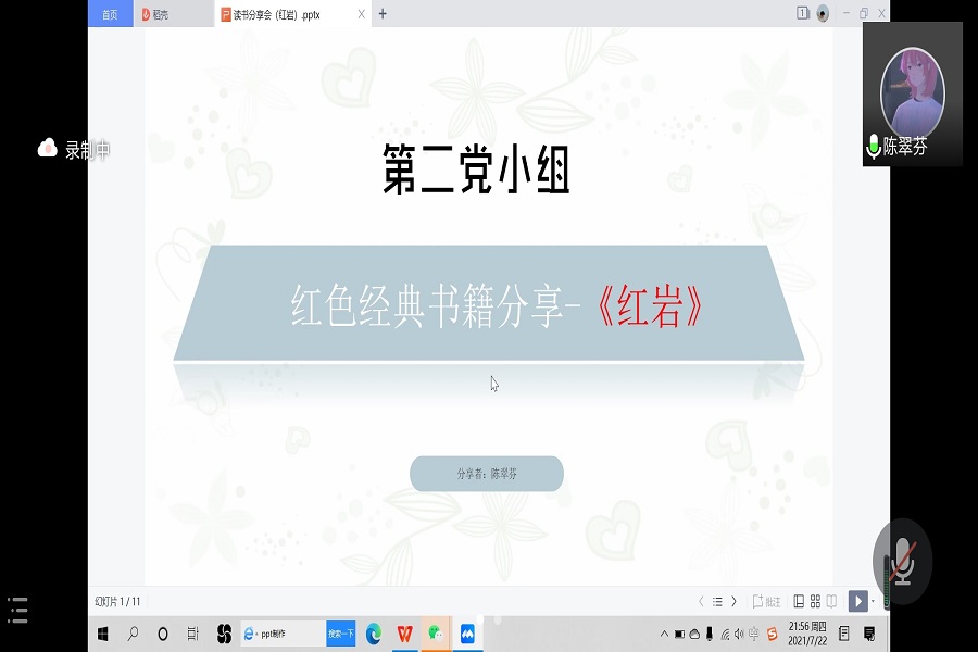 3044永利
