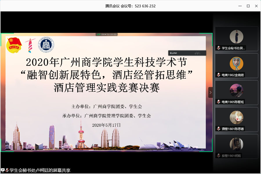 3044永利