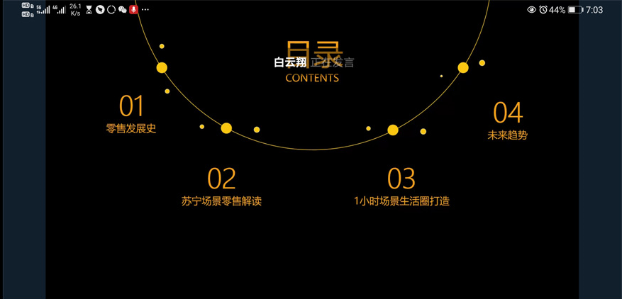 3044永利