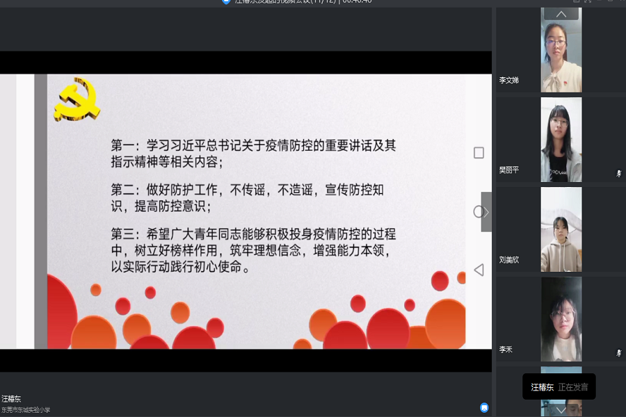 3044永利