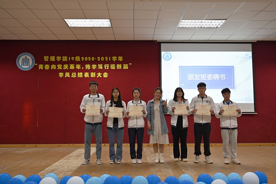 3044永利