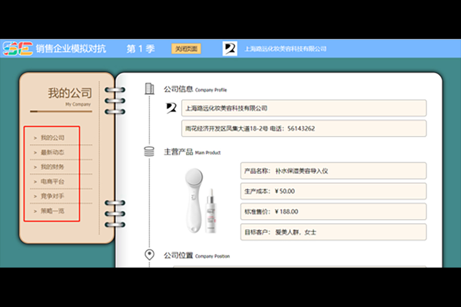 3044永利