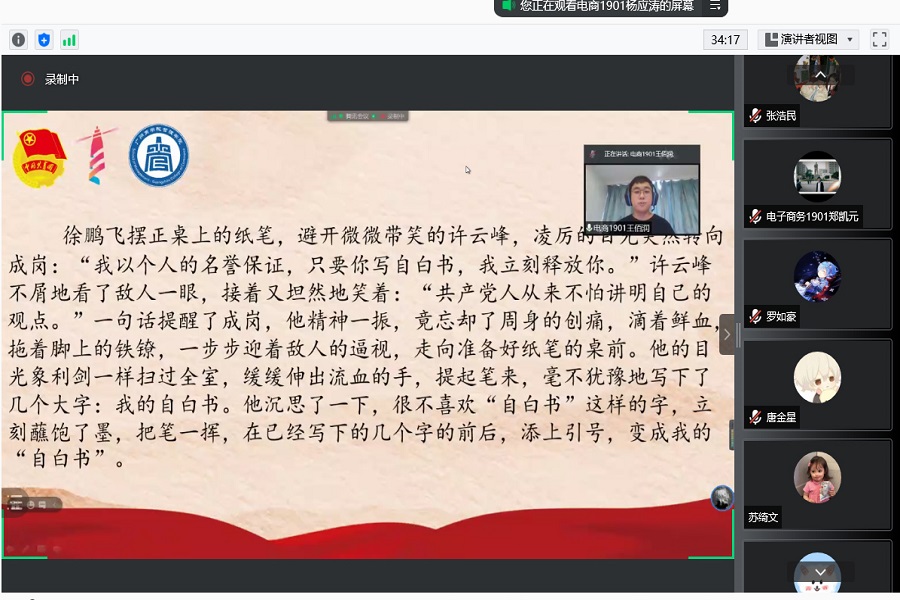 3044永利