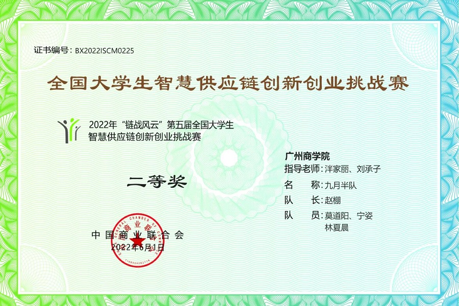 3044永利