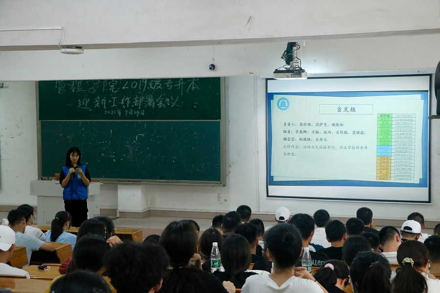 3044永利