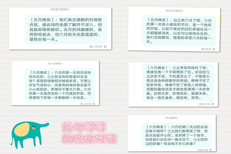3044永利