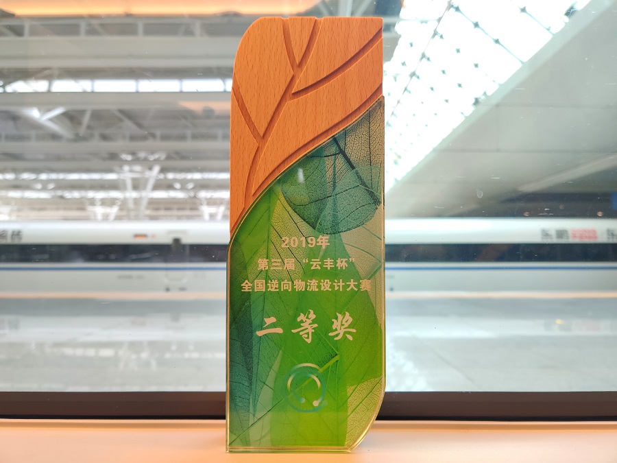 3044永利