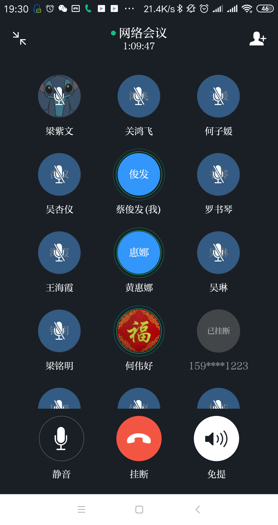 3044永利