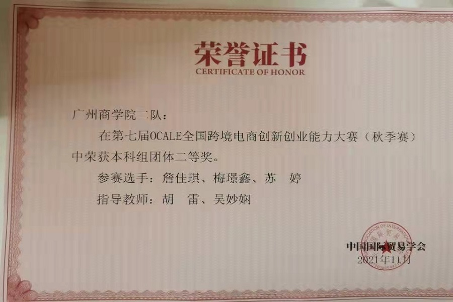 3044永利