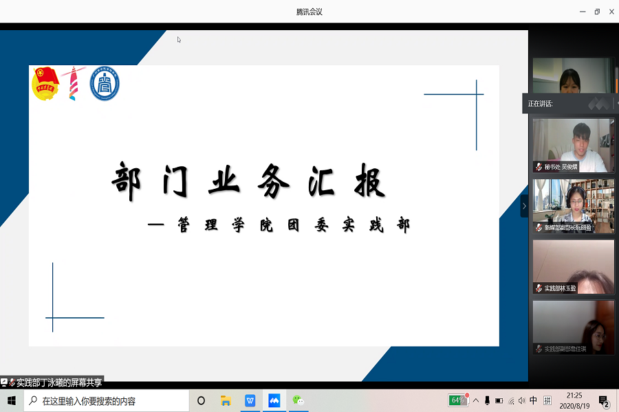 3044永利