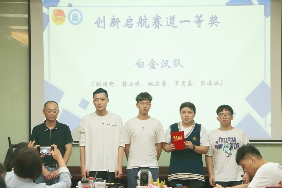 3044永利