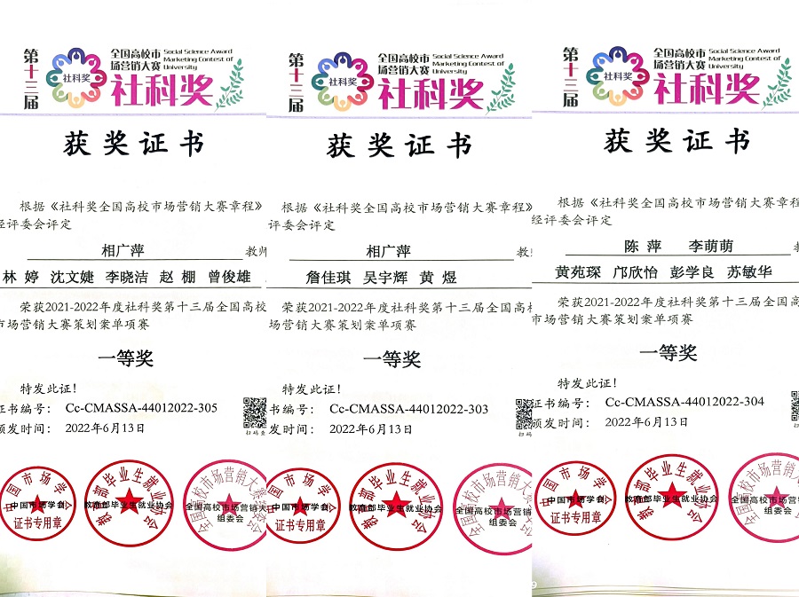 3044永利