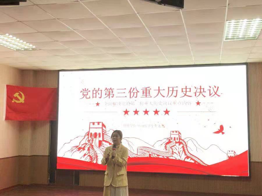 3044永利