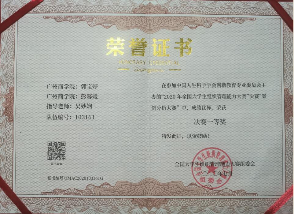 3044永利