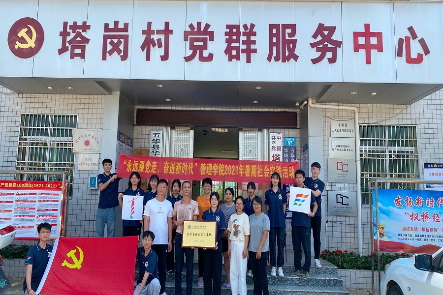 3044永利