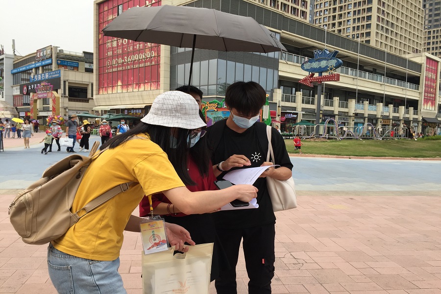 3044永利