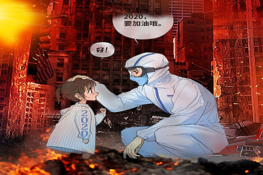3044永利