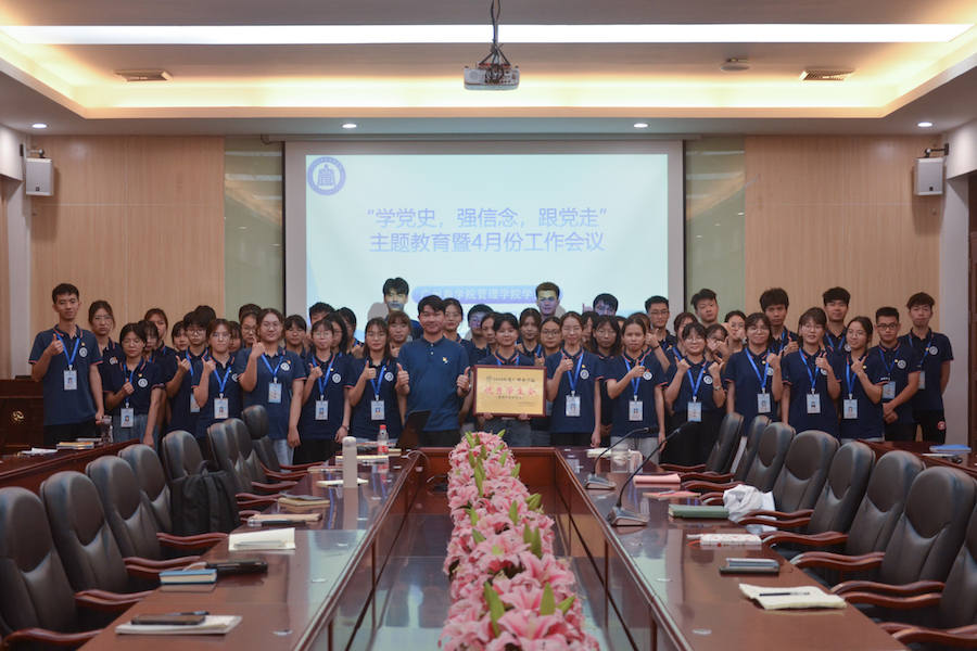 3044永利