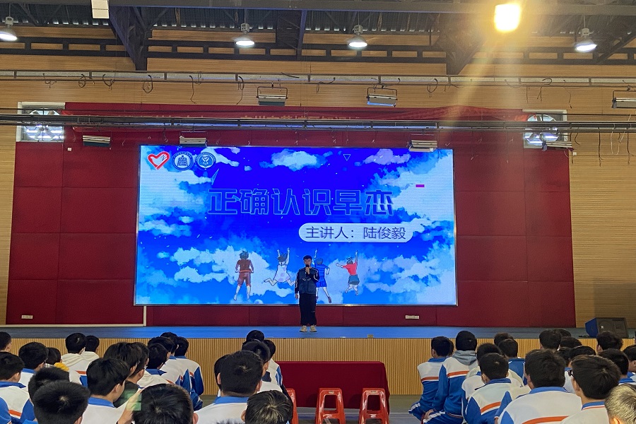 3044永利