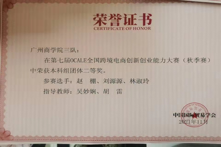 3044永利