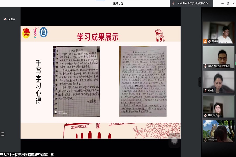 3044永利
