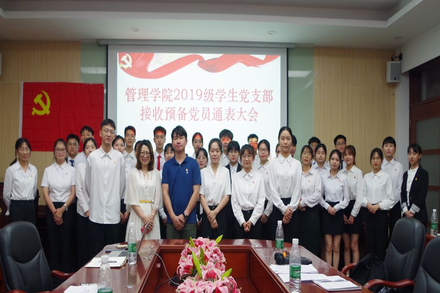 3044永利