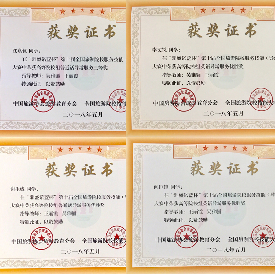 3044永利