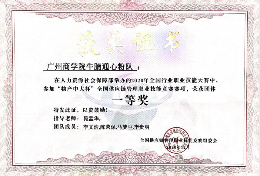 3044永利