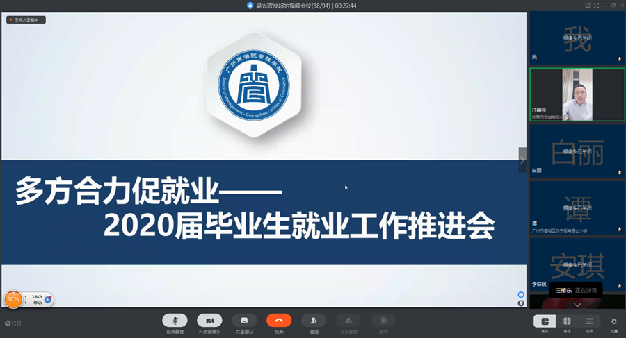 3044永利