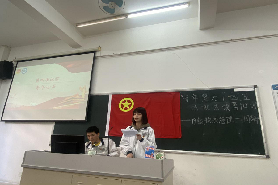 3044永利