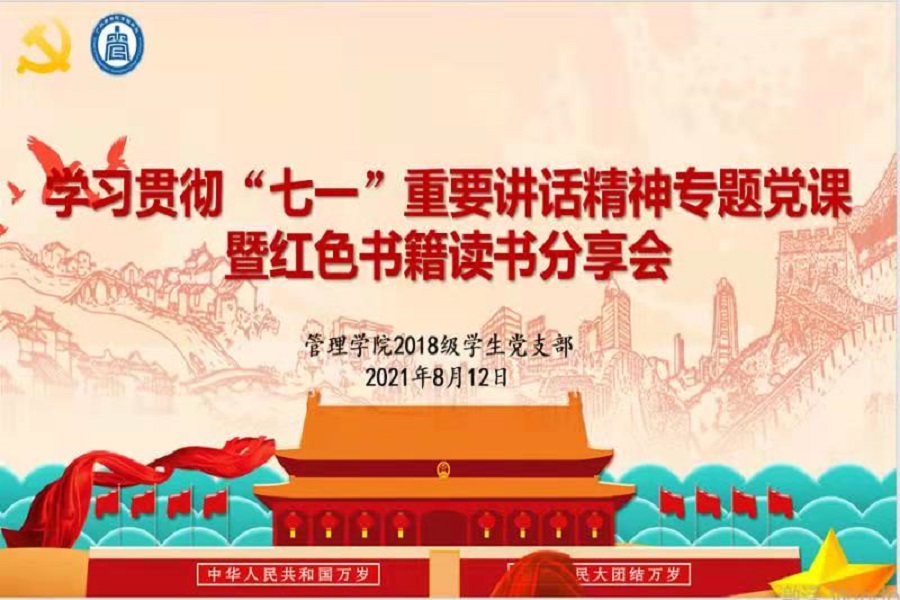 3044永利