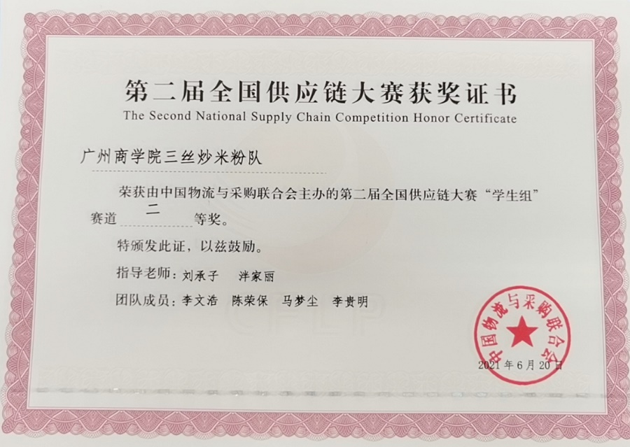 3044永利