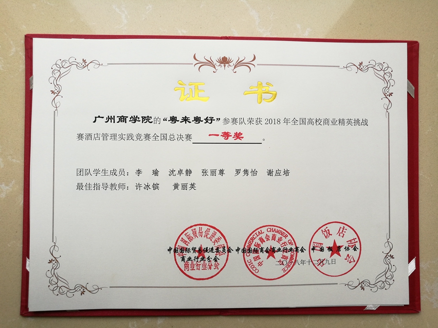 3044永利