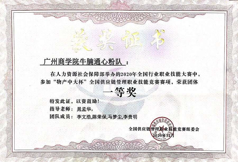 3044永利