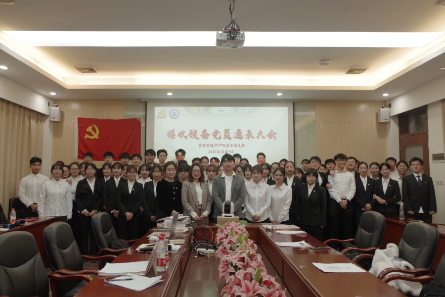 3044永利