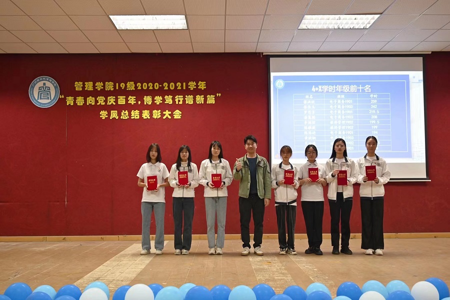 3044永利