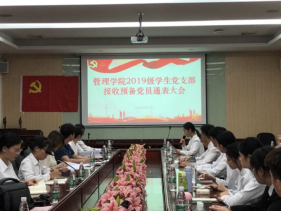 3044永利